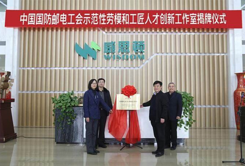 尊龙凯时 - 人生就是搏!