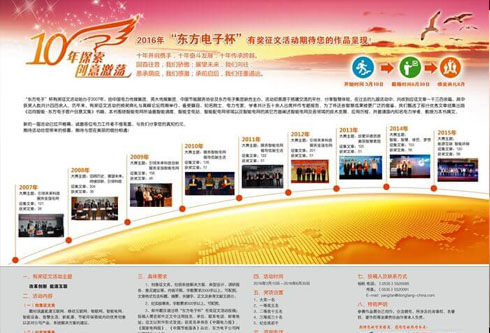 尊龙凯时 - 人生就是搏!