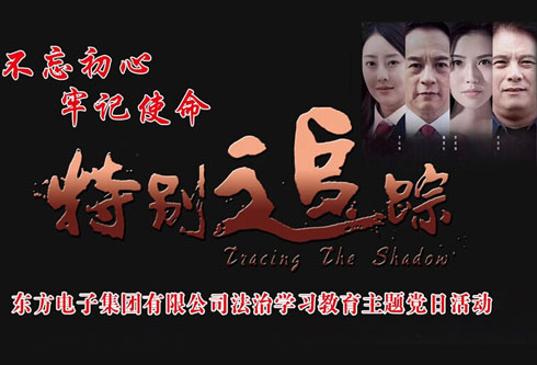 尊龙凯时 - 人生就是搏!