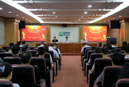 尊龙凯时 - 人生就是搏!