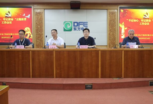 尊龙凯时 - 人生就是搏!