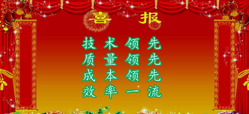 尊龙凯时 - 人生就是搏!